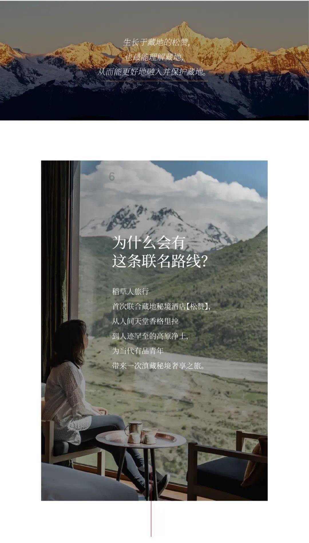 拯救足球运动员