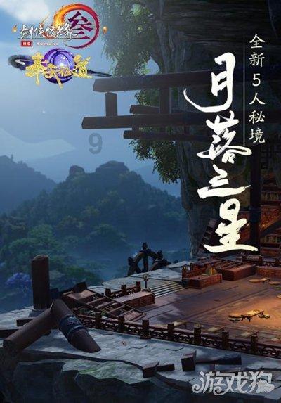 古墓丽影：崛起