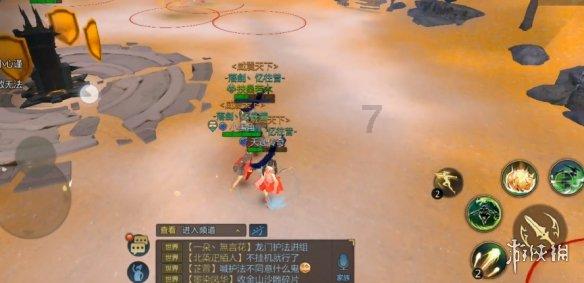 神舞幻想
