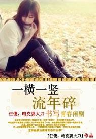 召唤神龙万宁版祖龙