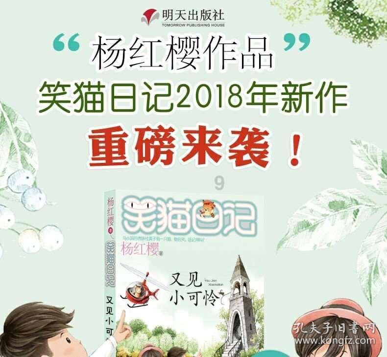 渭源：经济运行实现“稳进快升”