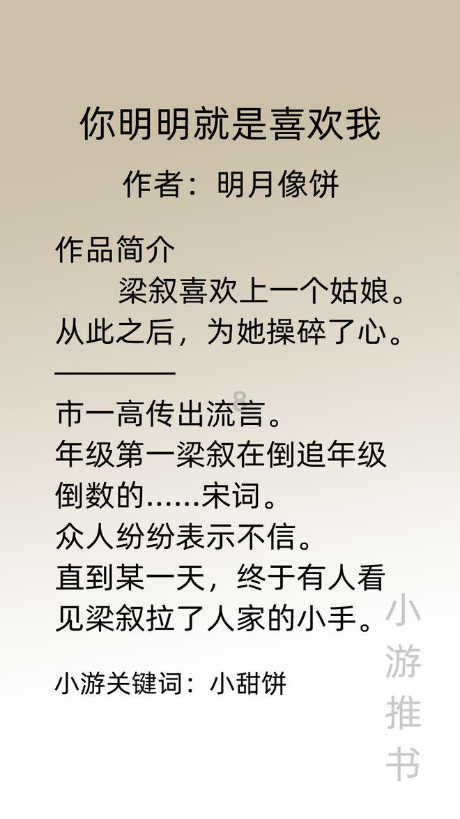 矿工打地鼠