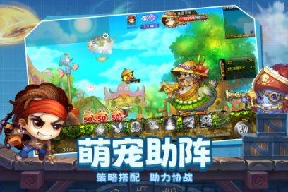 英勇骑士向前冲