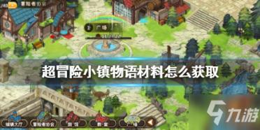 法国农民在巴黎郊外封堵道路抗议 官方加紧应对