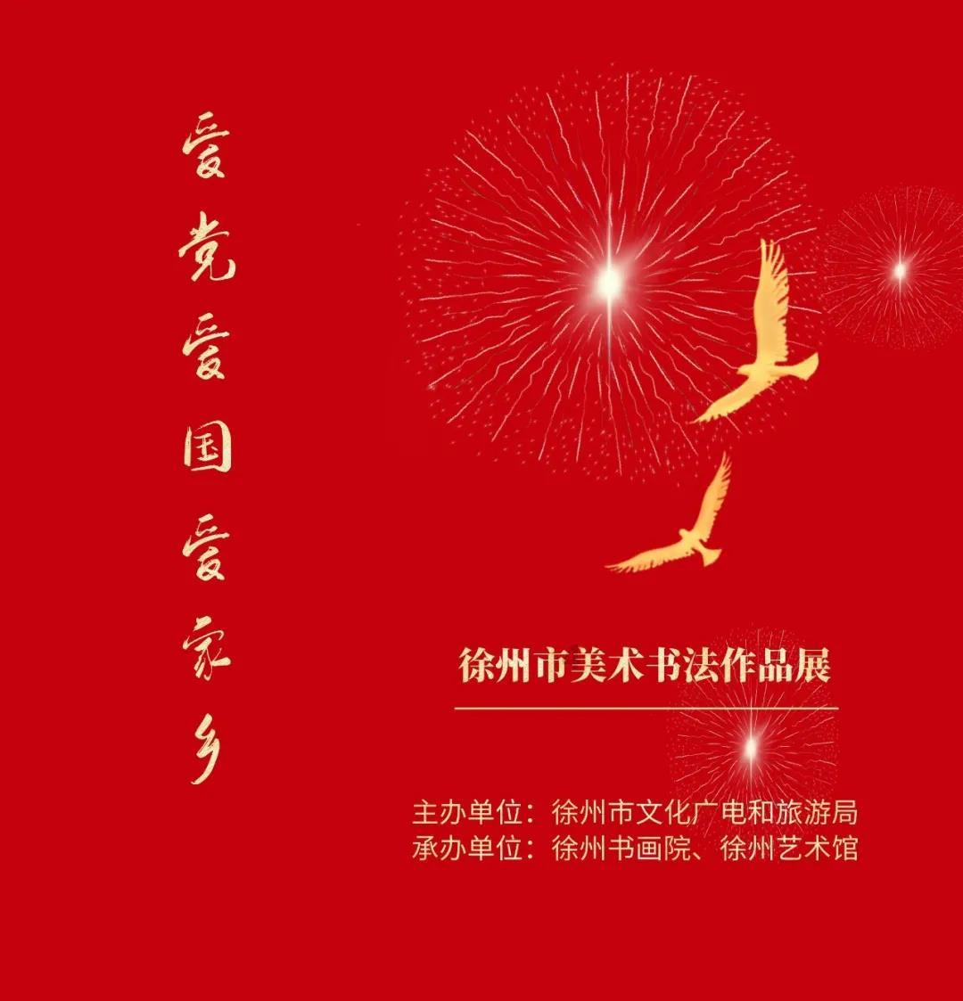 廉洁征兵举报电话和廉洁征兵监督员公告