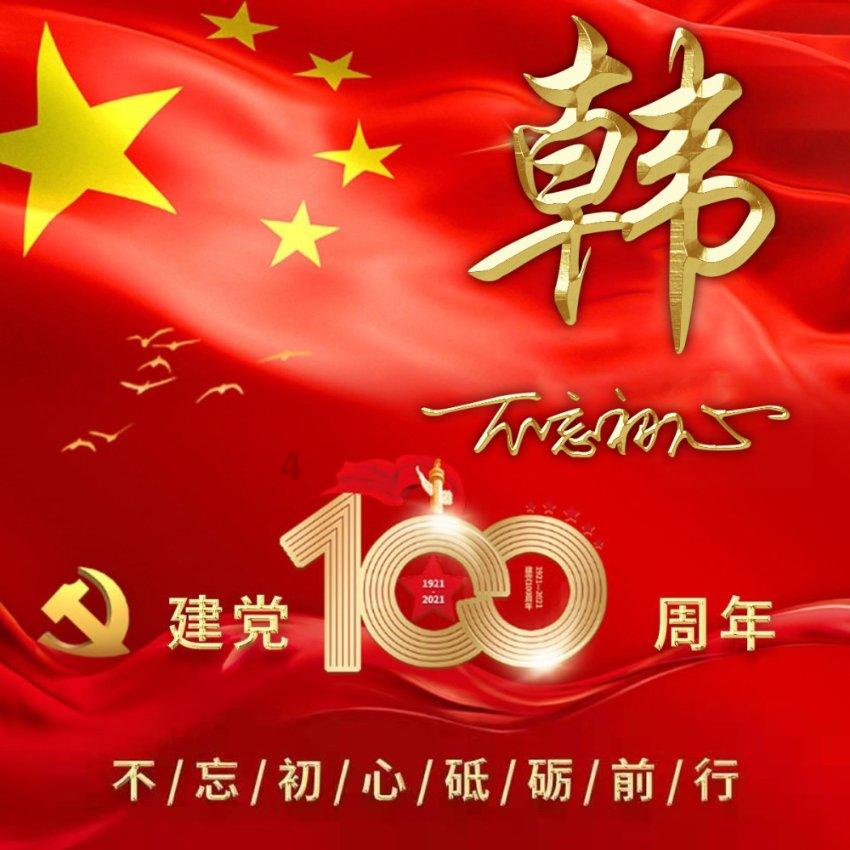身为一代权臣,和珅那么聪明,为何没早点投靠嘉庆呢?