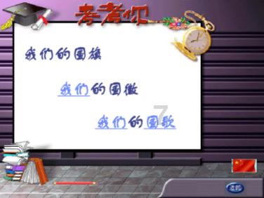 逃离酒品加工厂