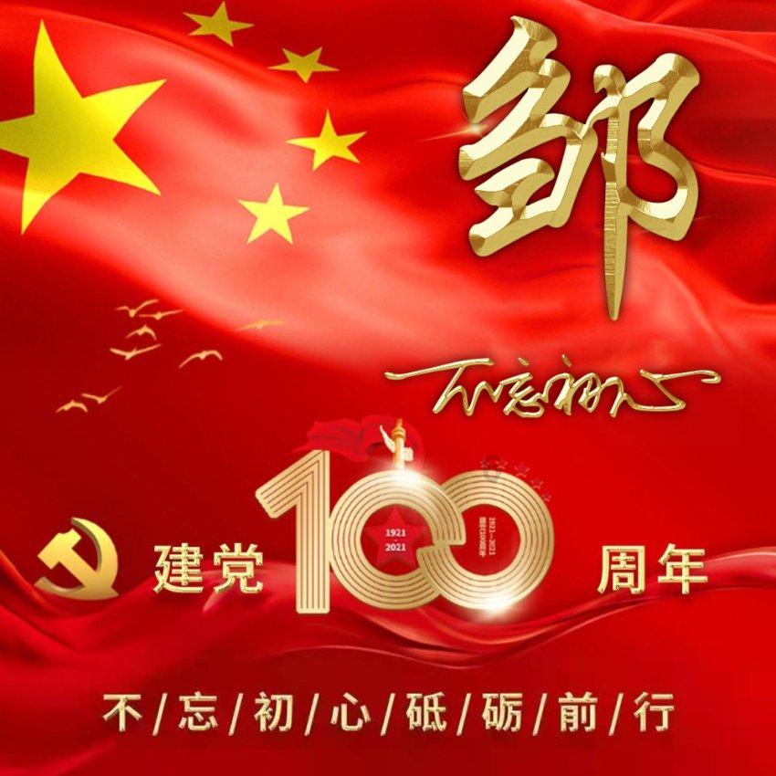 企业介绍篇(2)-副本