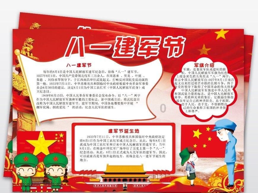 幻想纹章3.5