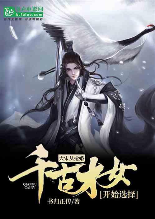 真三国无双7