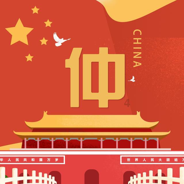 立冬和冬至有什么区别游戏画面
