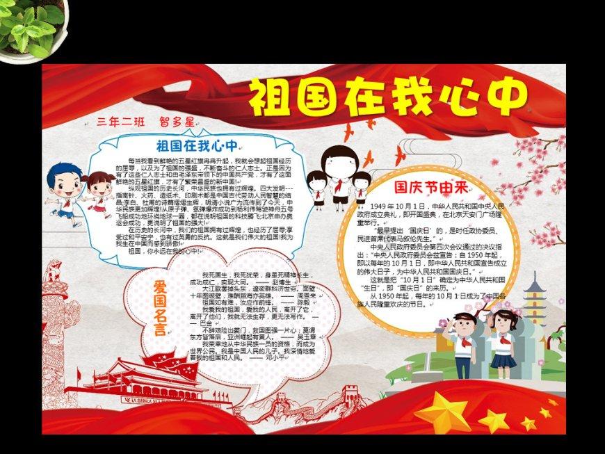 所有游客,帝王蟹、齐齐哈尔烤肉、俄罗斯大串 这里免费吃
