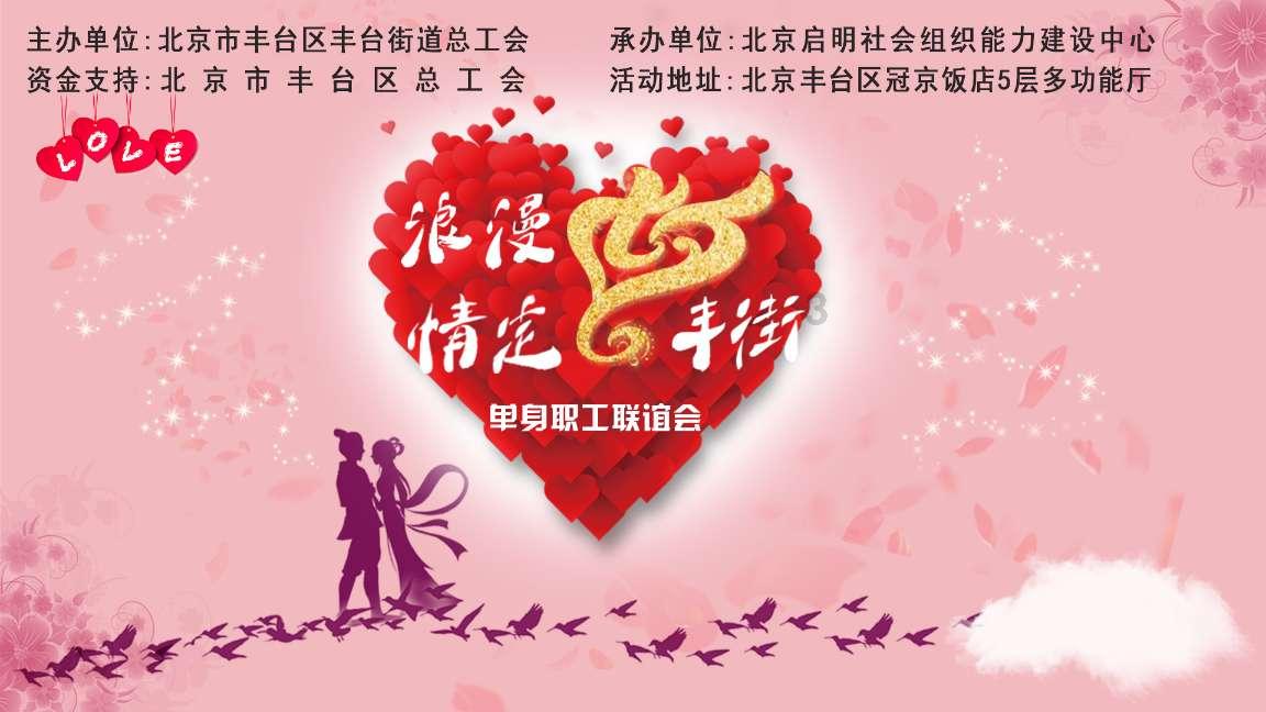 泰安市东平县：赶黄河大集 过欢乐大年
