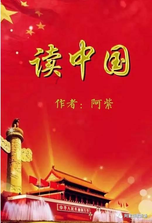 绯雨骑士团