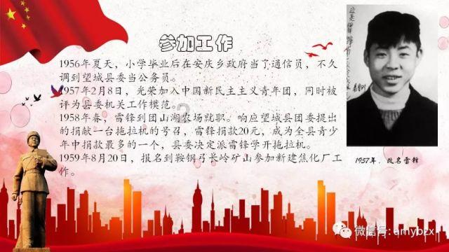 肇民科技:PEEK材料新机遇,应用产品需求快速增长