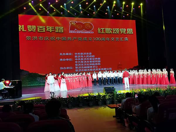 《仙剑奇侠传新的开始》登仙台阵容搭配指南：推荐通过阵容