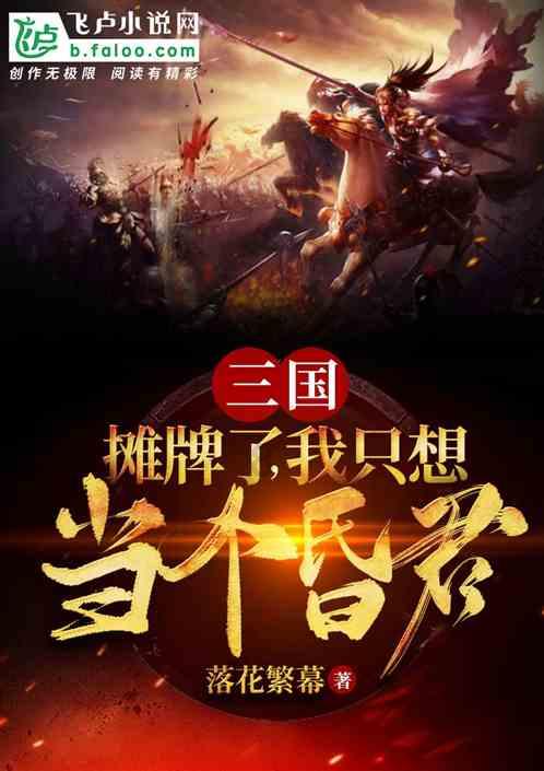 用“数字贴”变更车号牌，威宁一男子被拘！