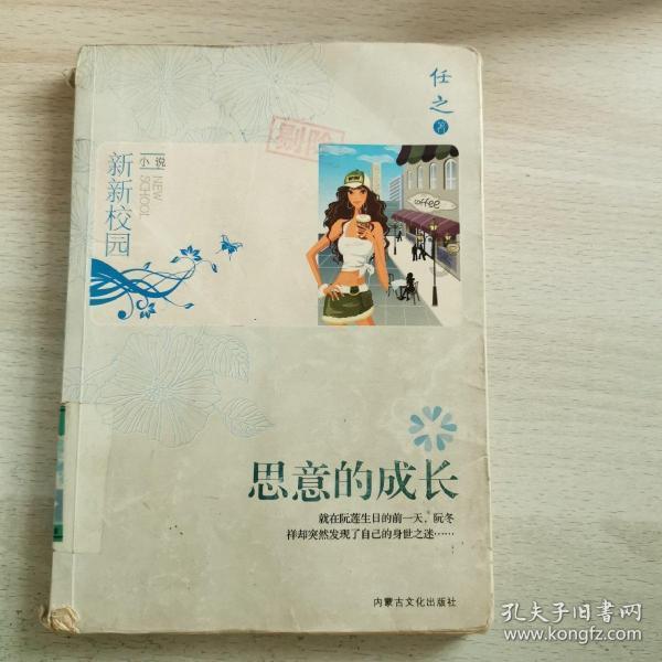 鸭子有多“暴力”？看下雄鸭和雌鸭进化的生殖器结构，为何就知道了？游戏画面
