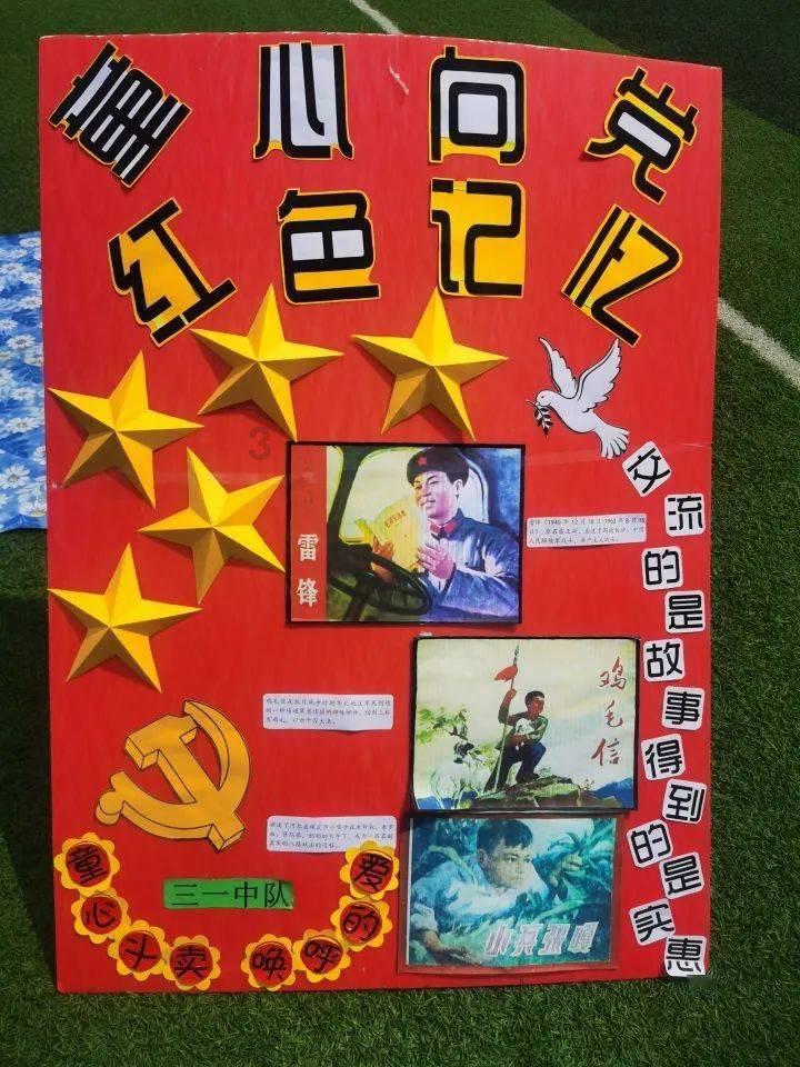 乐高机器人比特