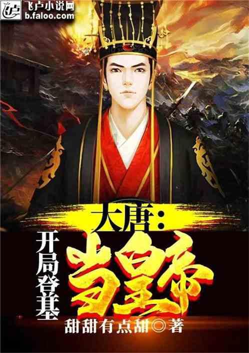 御龙在天手游
