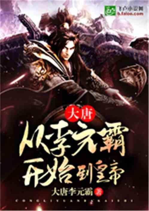 豆娃勇士2