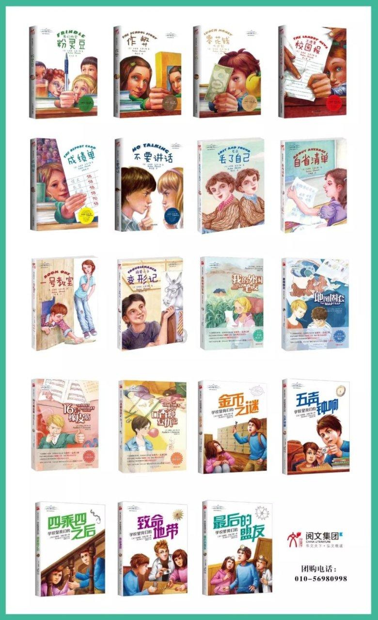 妙笔成画:用PS或SAI给二次元原画上色教程